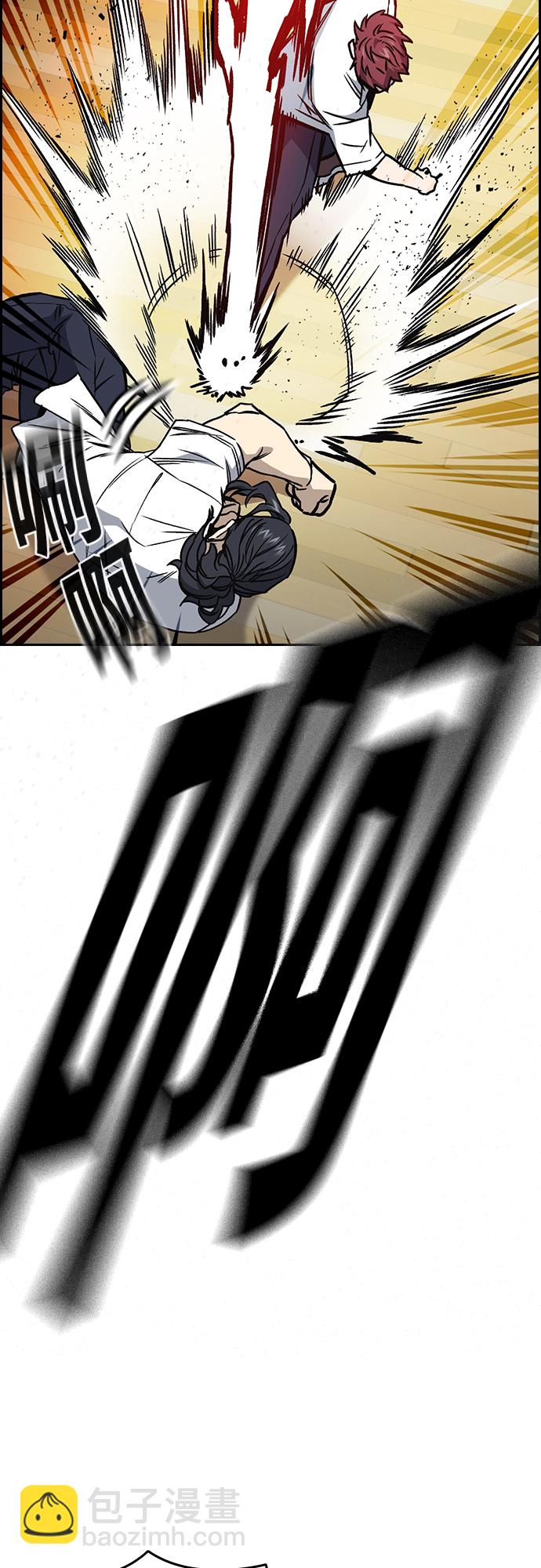 痞子學霸 - 第2季 第46話(1/2) - 8