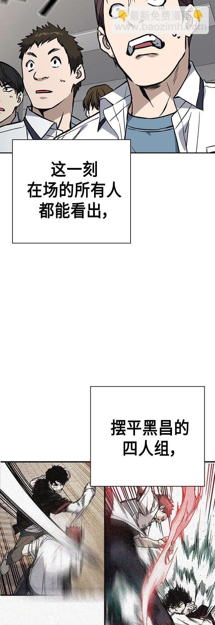 痞子學霸 - 第2季 第46話(1/2) - 8