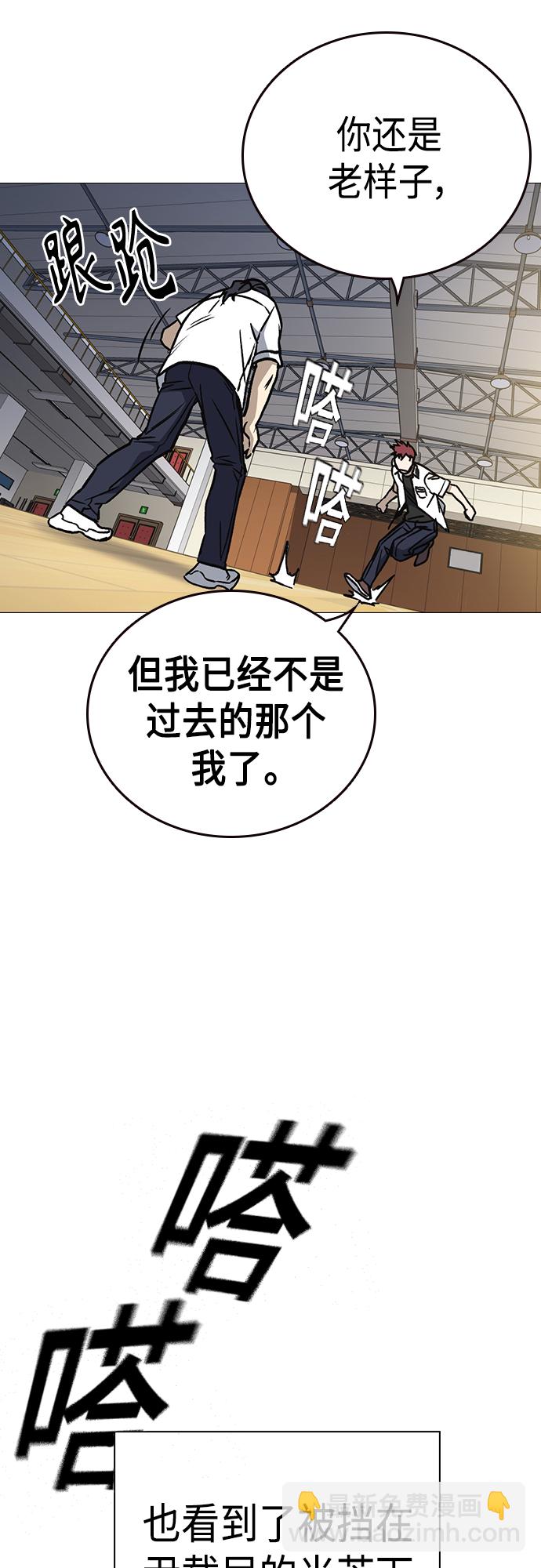 痞子學霸 - 第2季 第46話(2/2) - 1