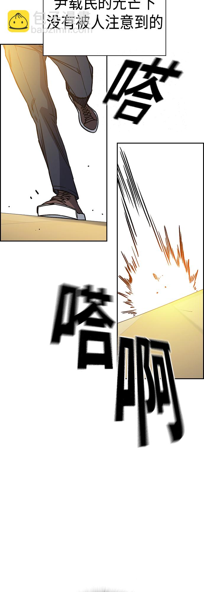 痞子學霸 - 第2季 第46話(2/2) - 2