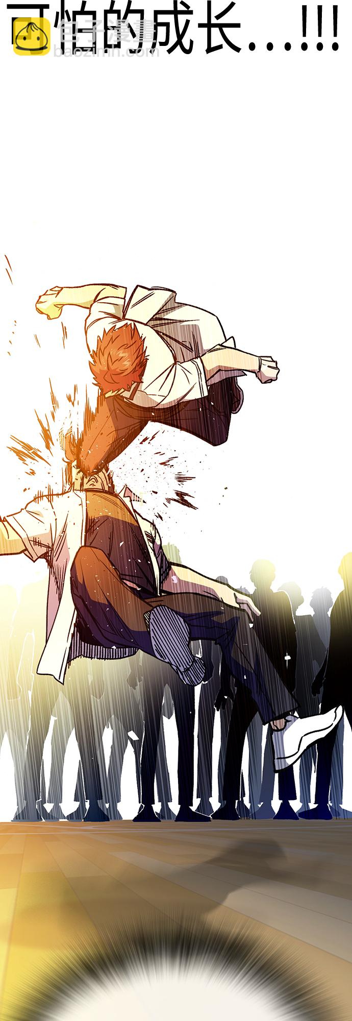 痞子學霸 - 第2季 第46話(2/2) - 4