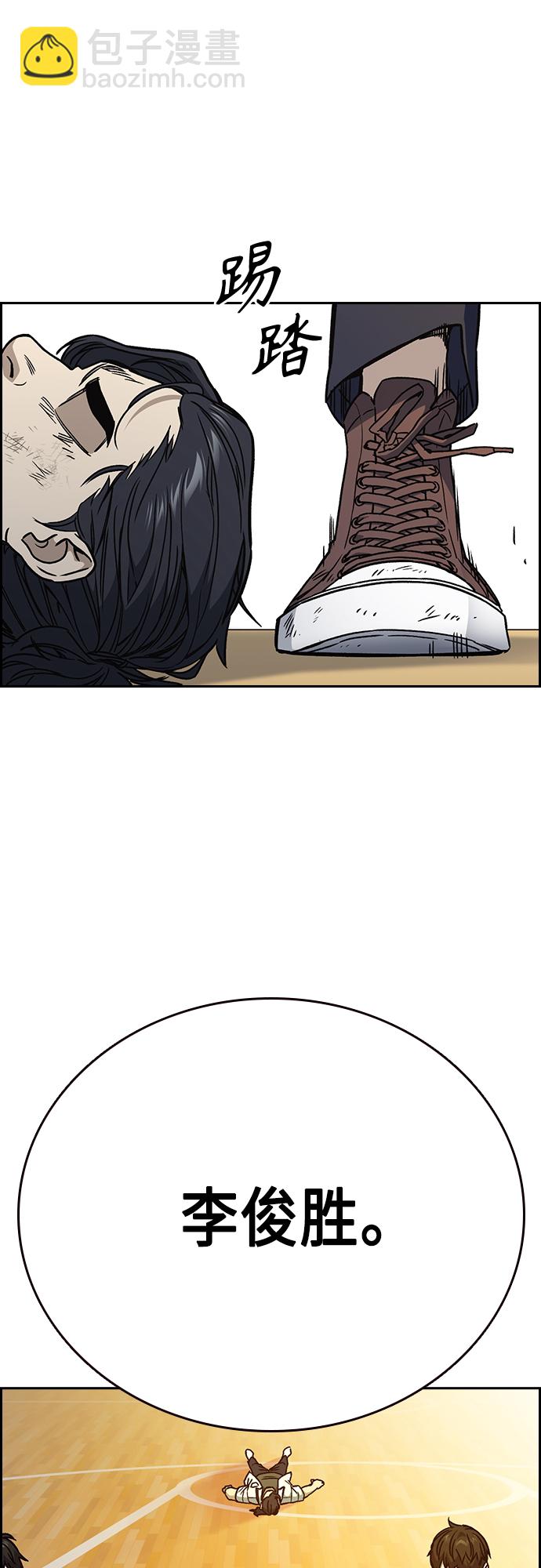 痞子學霸 - 第2季 第46話(2/2) - 6