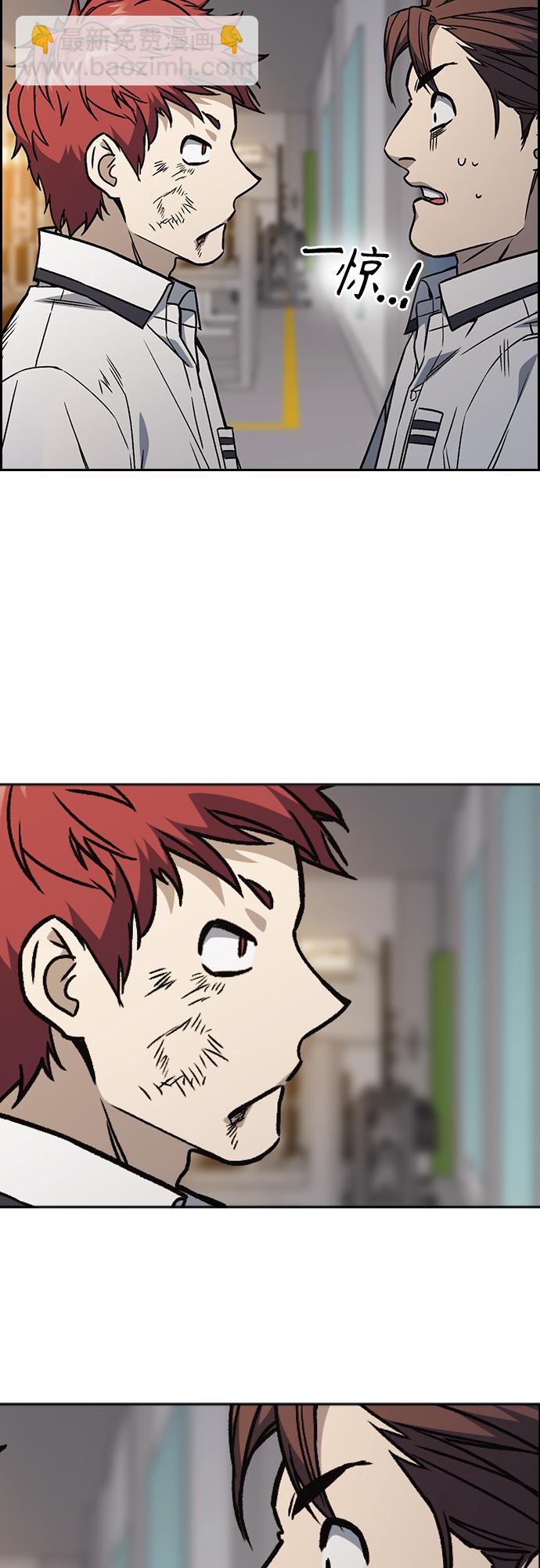 痞子學霸 - 第2季 第46話(2/2) - 2