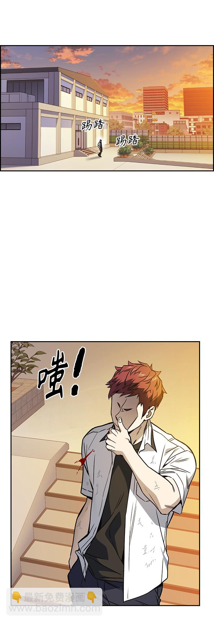 痞子學霸 - 第2季 第46話(2/2) - 6