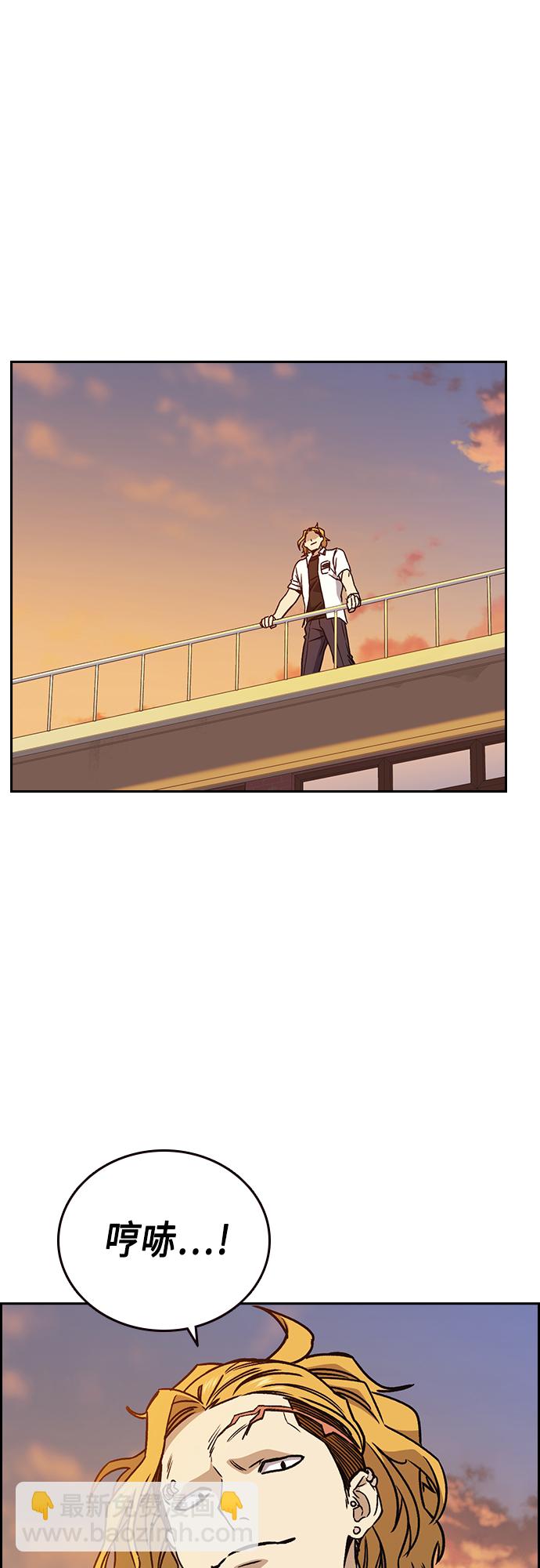 痞子學霸 - 第2季 第46話(2/2) - 3