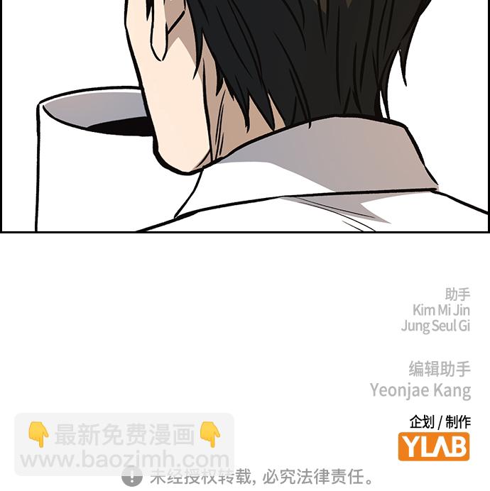 痞子學霸 - 第2季 第46話(2/2) - 3