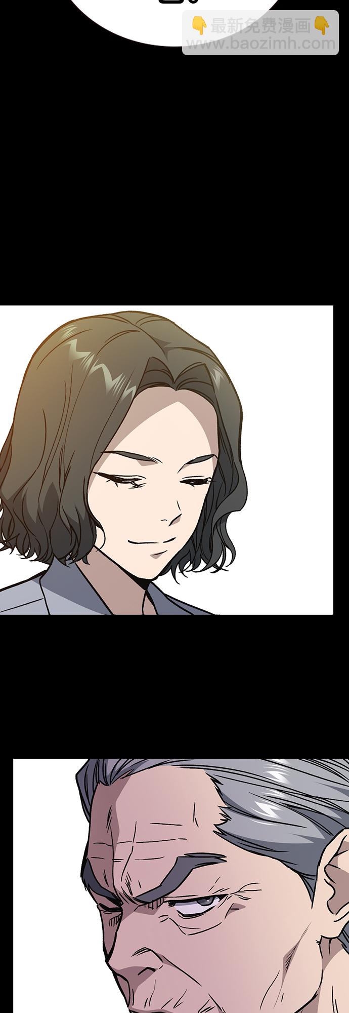 痞子學霸 - 第2季 第48話(1/2) - 4