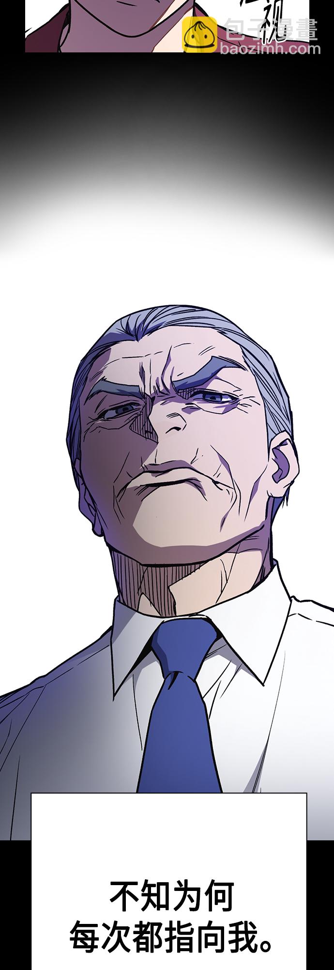 痞子學霸 - 第2季 第48話(1/2) - 2