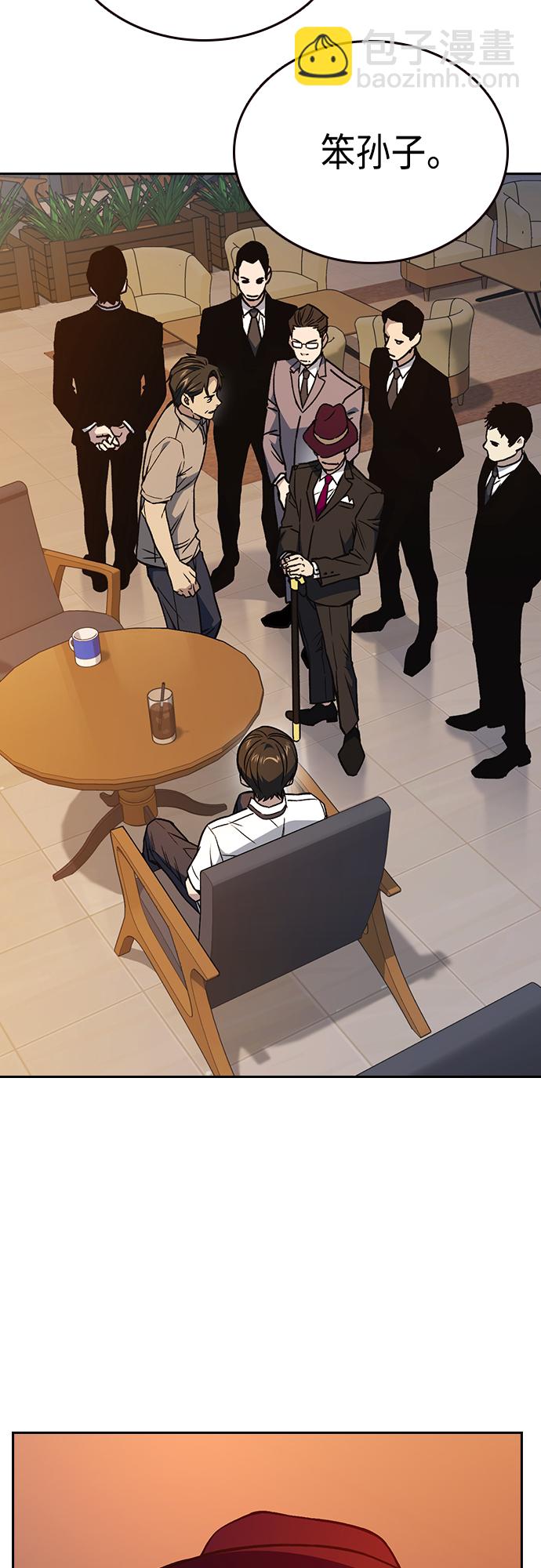 痞子學霸 - 第2季 第48話(1/2) - 3