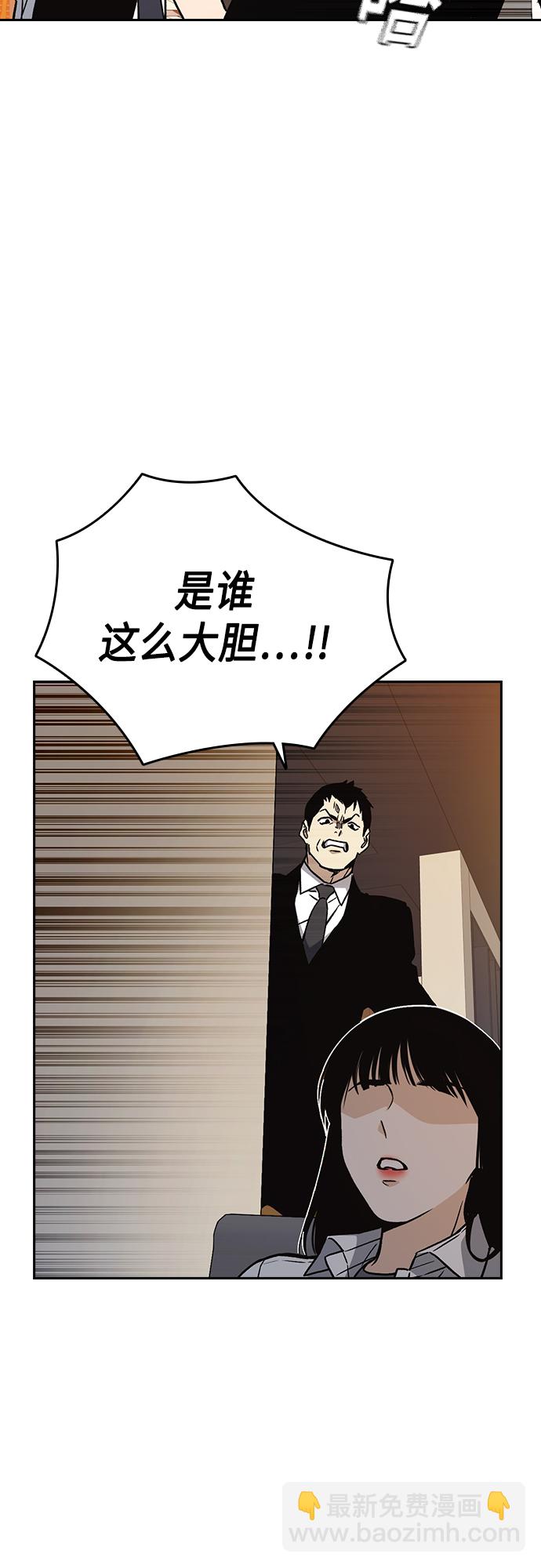 痞子學霸 - 第2季 第48話(1/2) - 2