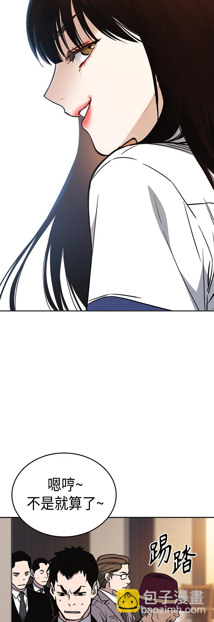 痞子學霸 - 第2季 第48話(1/2) - 6