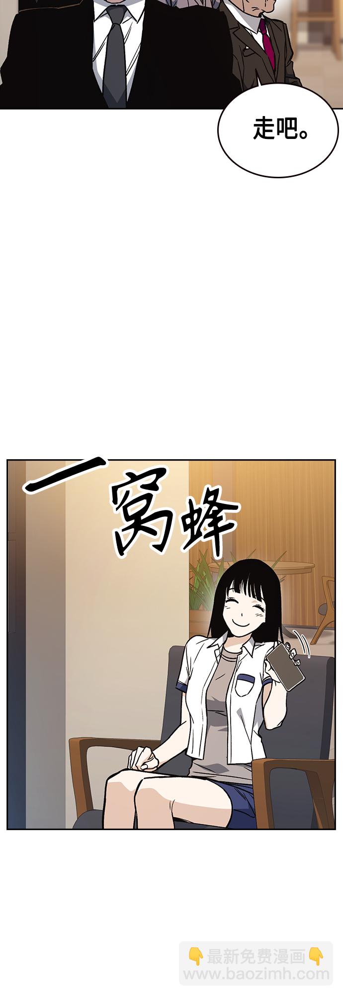 痞子學霸 - 第2季 第48話(1/2) - 7