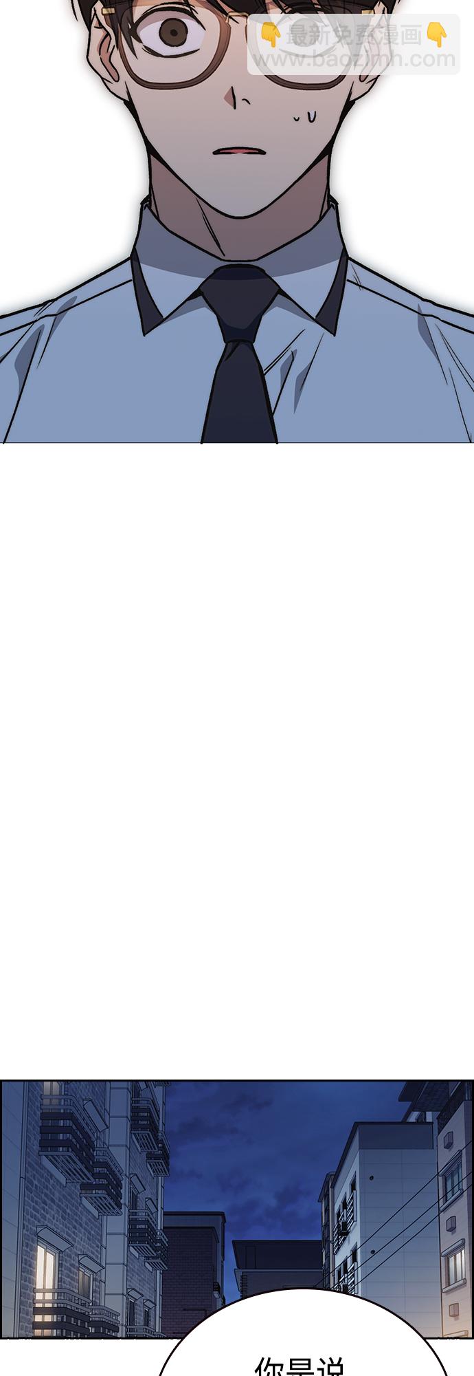 痞子學霸 - 第2季 第48話(2/2) - 1