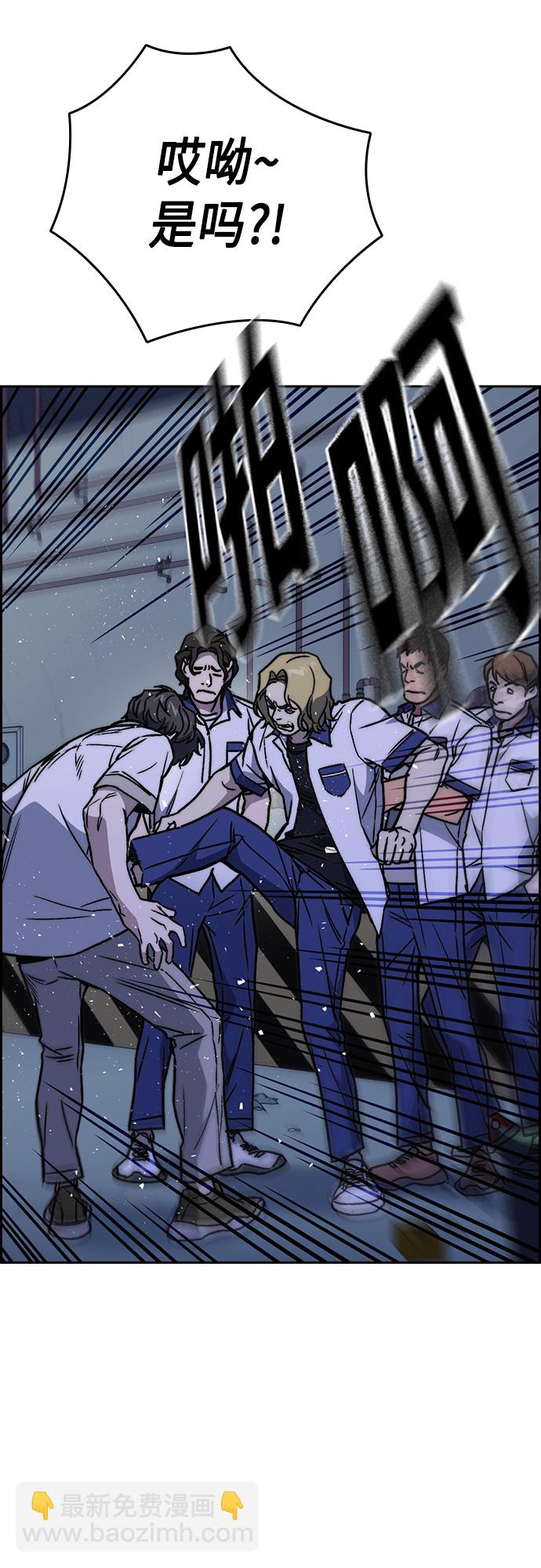 痞子學霸 - 第2季 第48話(2/2) - 3