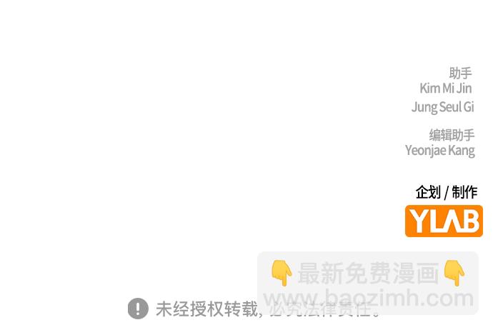 痞子學霸 - 第2季 第48話(2/2) - 5