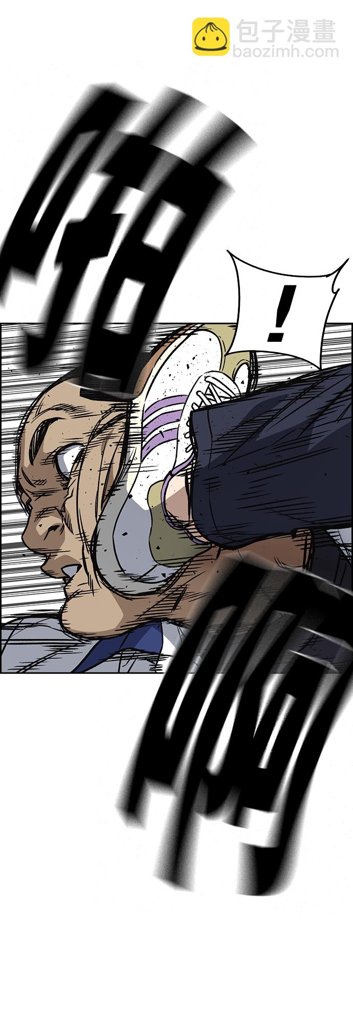 痞子學霸 - 第2季 第50話(1/2) - 1