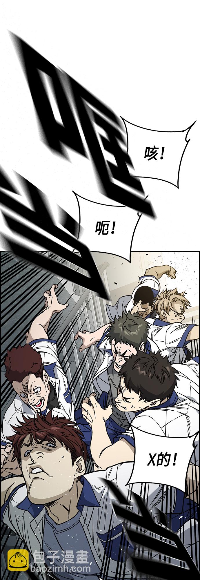 痞子學霸 - 第2季 第50話(1/2) - 2