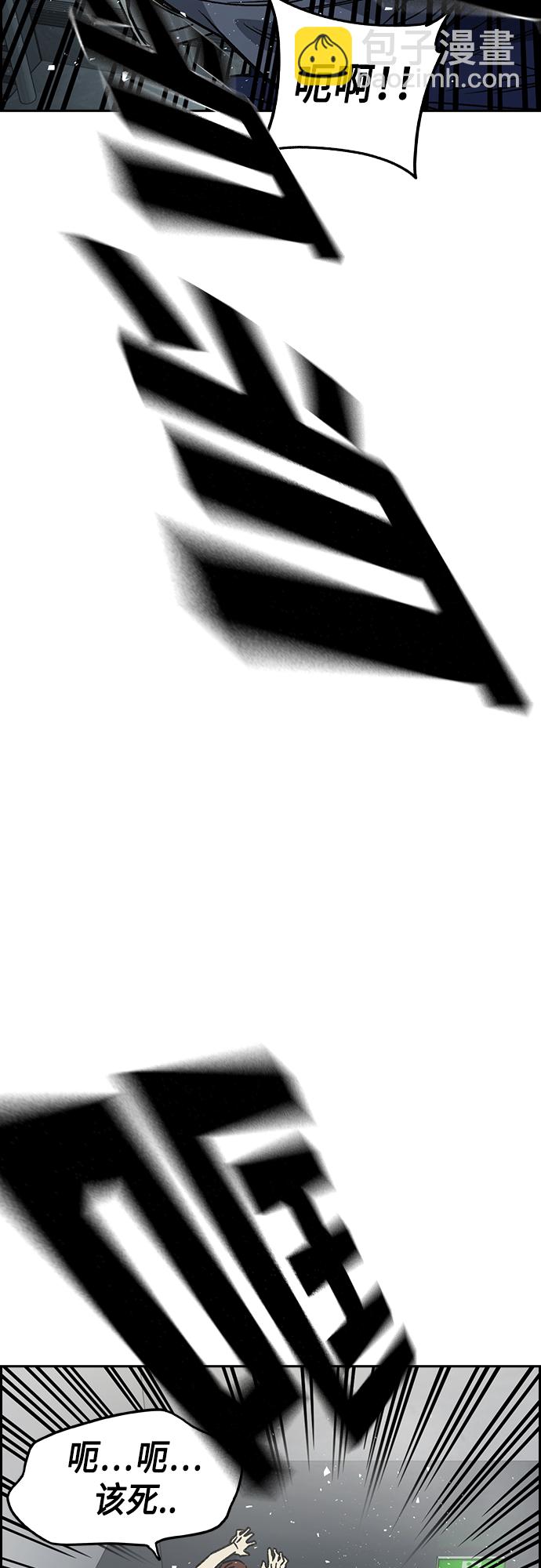 痞子學霸 - 第2季 第50話(1/2) - 3