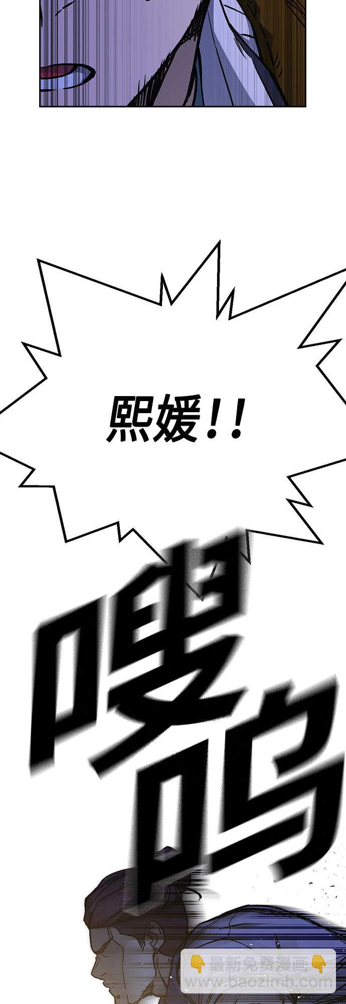 痞子學霸 - 第2季 第50話(1/2) - 3