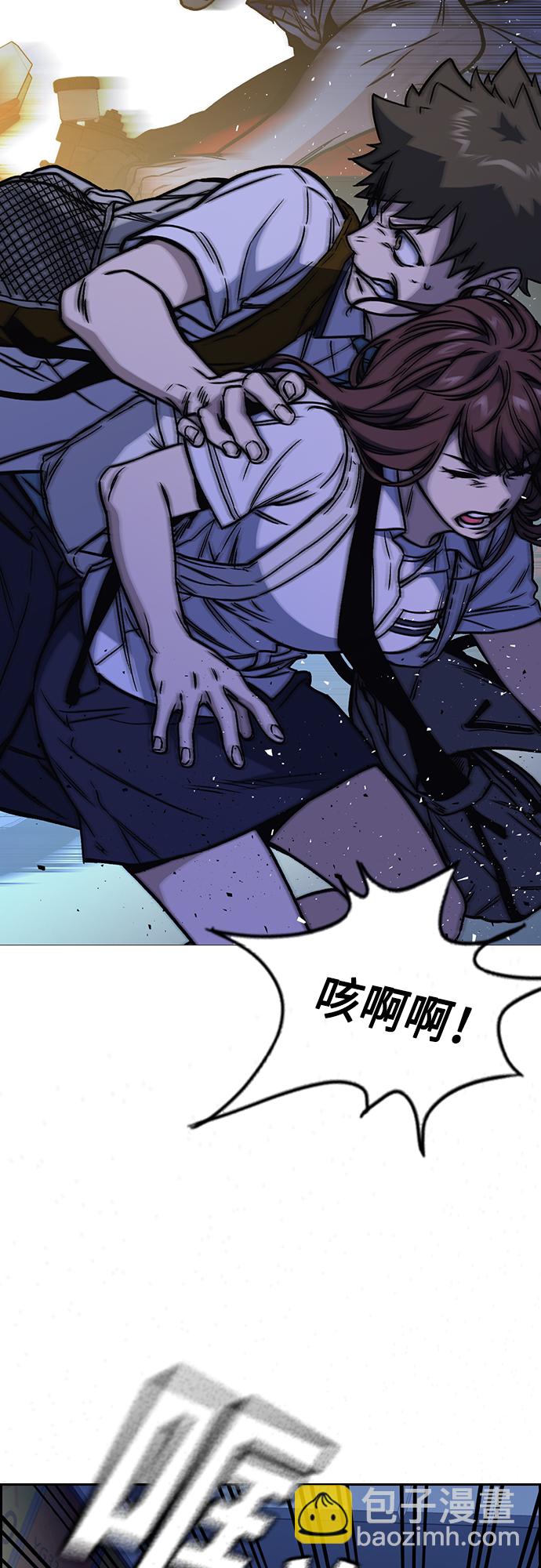 痞子學霸 - 第2季 第50話(1/2) - 4