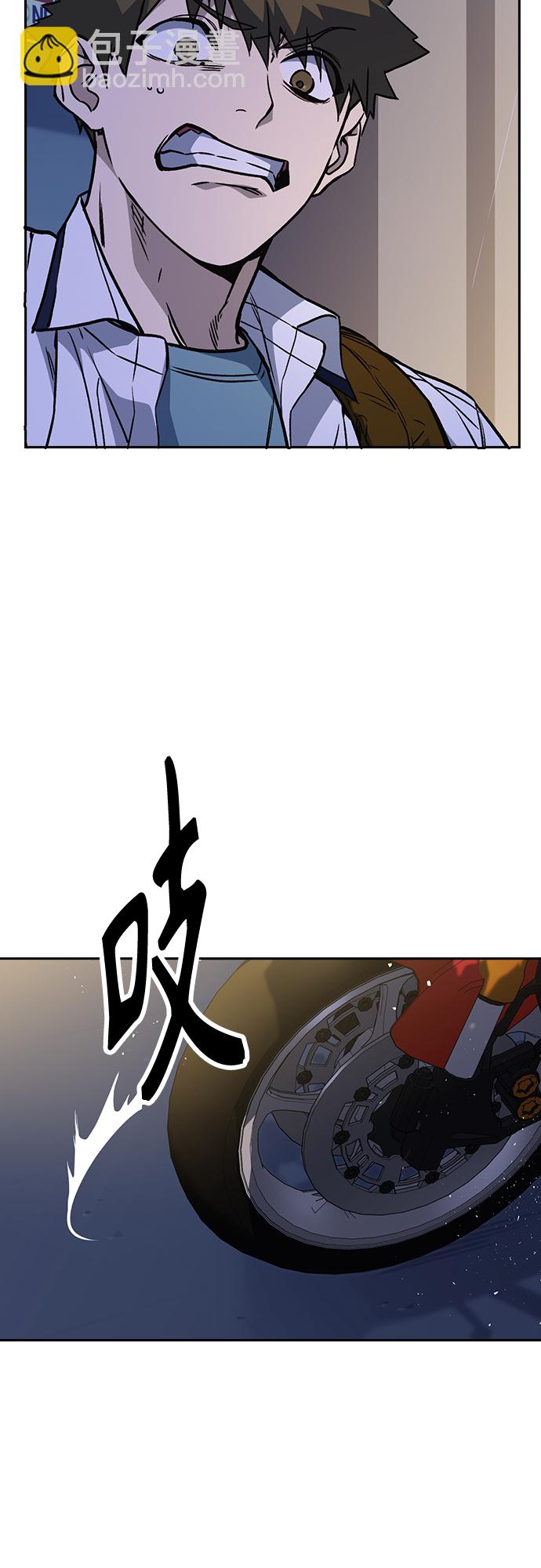 痞子學霸 - 第2季 第50話(1/2) - 8