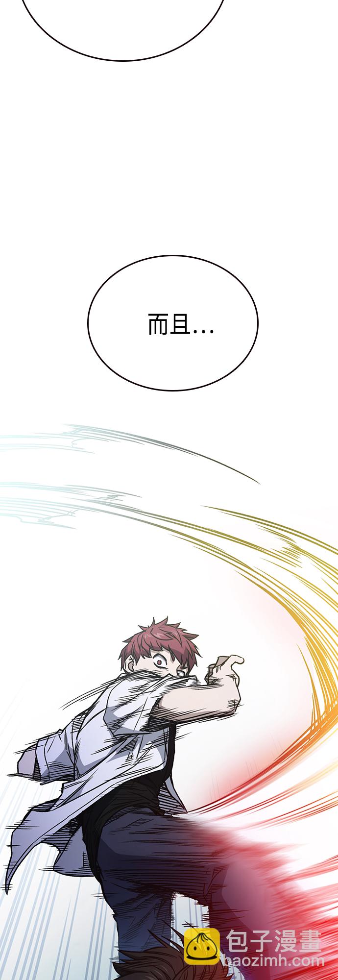 痞子學霸 - 第2季 第50話(1/2) - 2