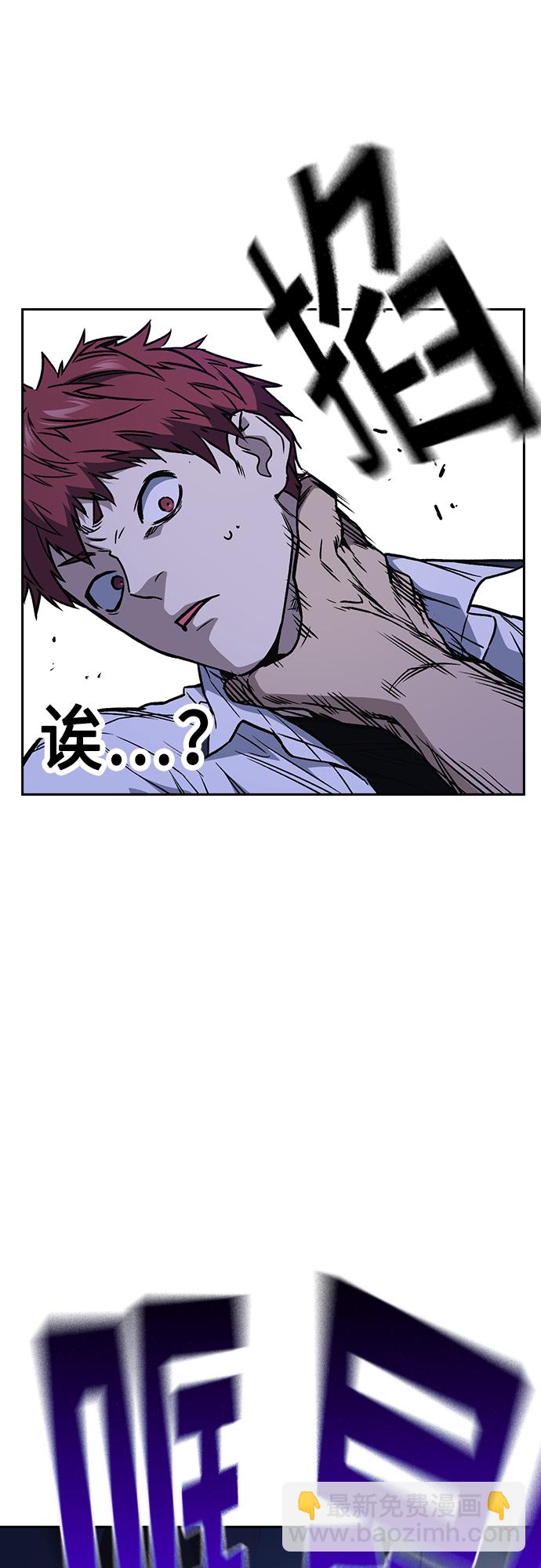 痞子學霸 - 第2季 第50話(1/2) - 7