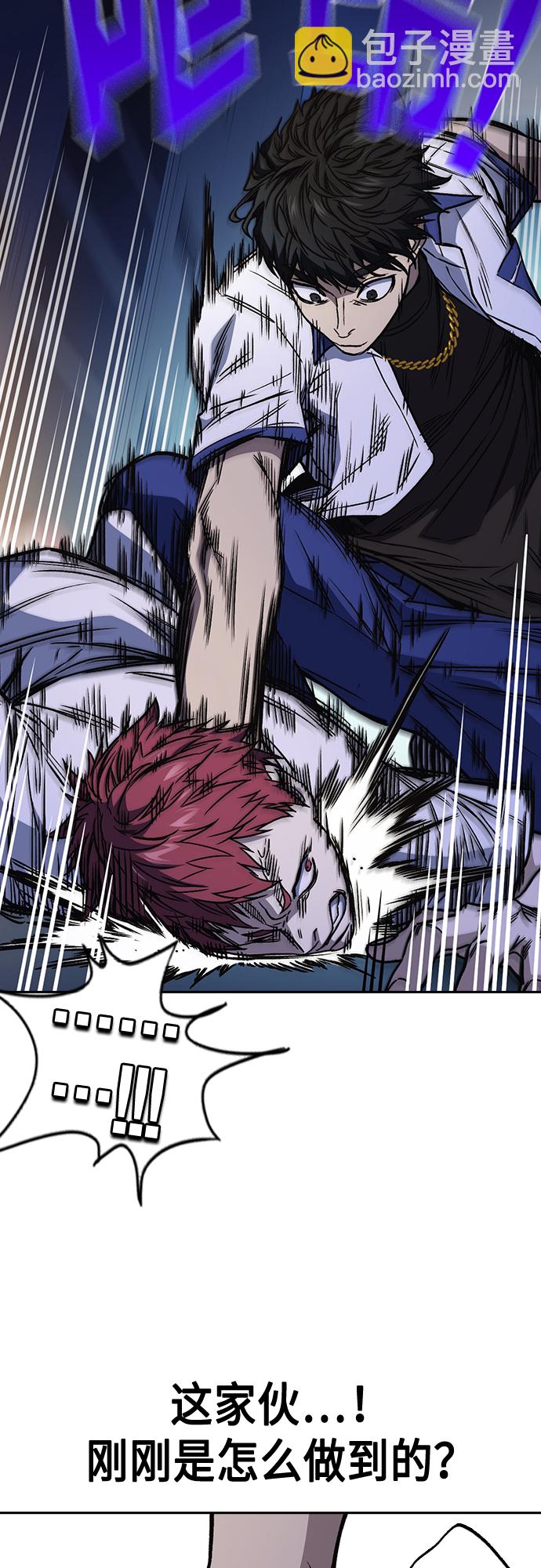 痞子學霸 - 第2季 第50話(1/2) - 8