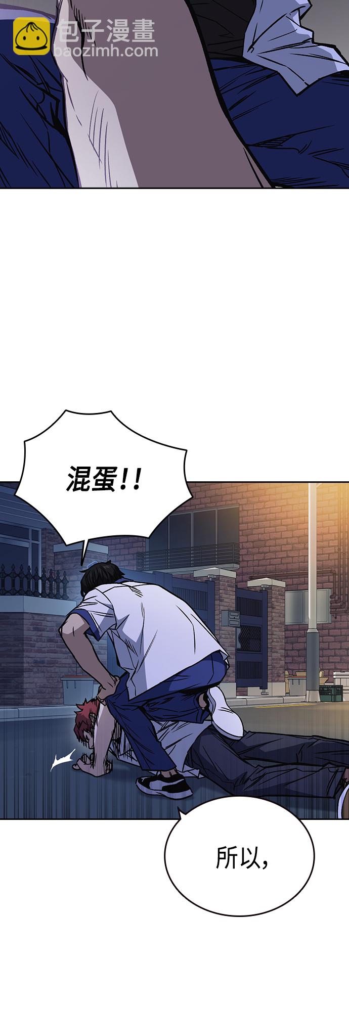 痞子學霸 - 第2季 第50話(2/2) - 3