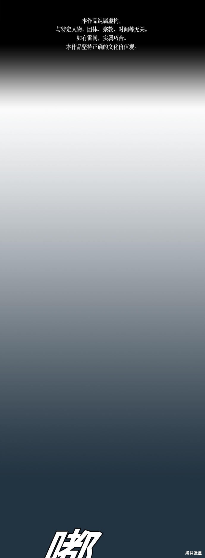 痞子學霸 - 第18話(1/2) - 1