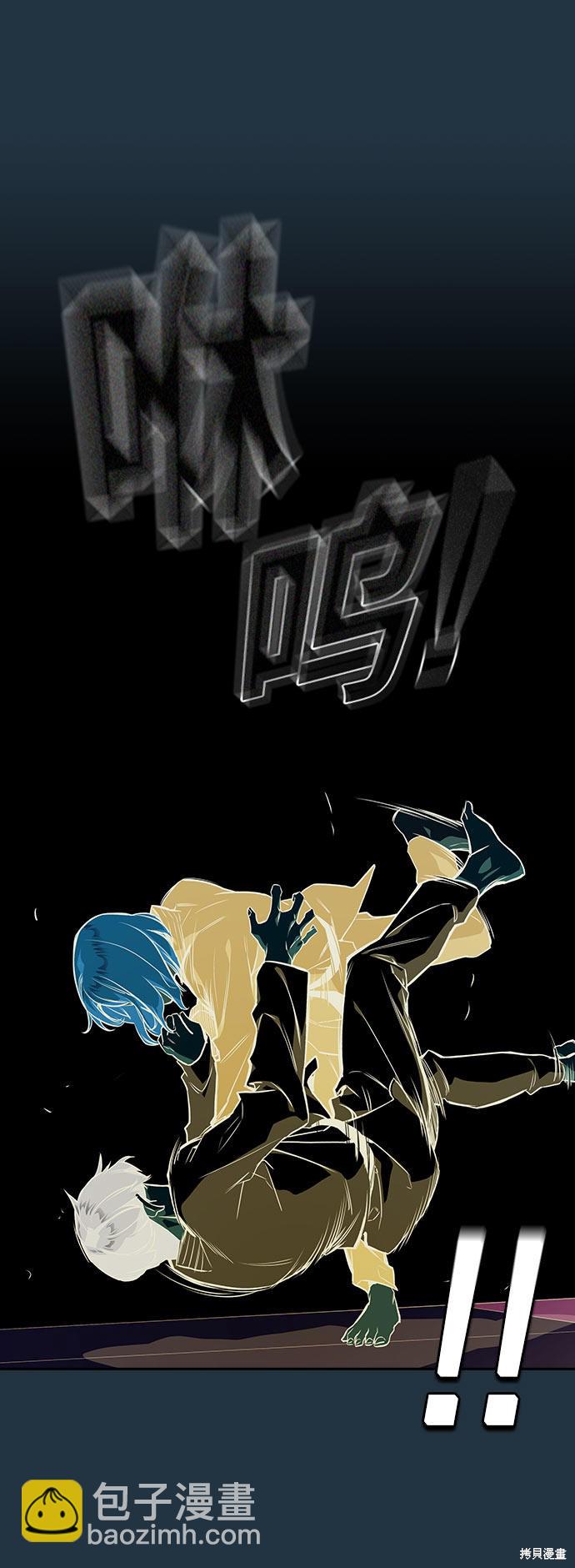 痞子學霸 - 第18話(1/2) - 7