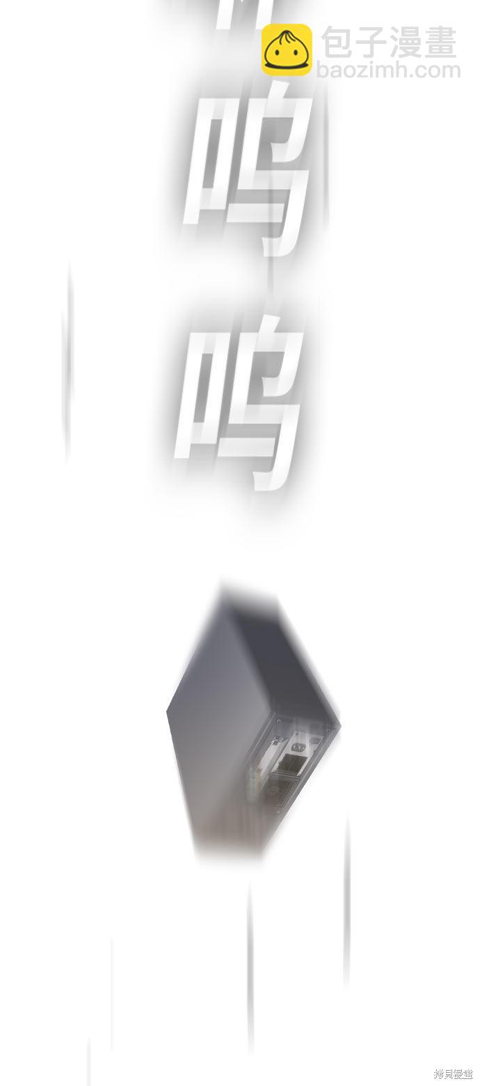 痞子學霸 - 第18話(2/2) - 1