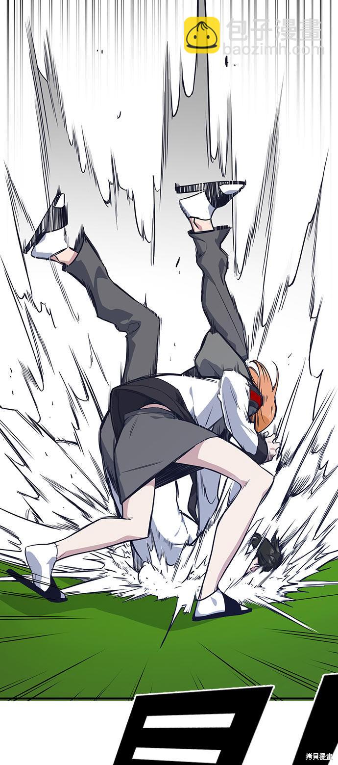 痞子學霸 - 第18話(2/2) - 5