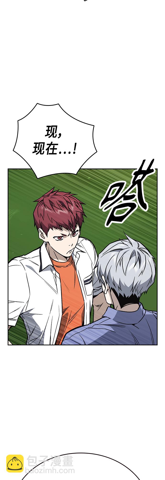 痞子學霸 - 第2季 第52話(1/2) - 2