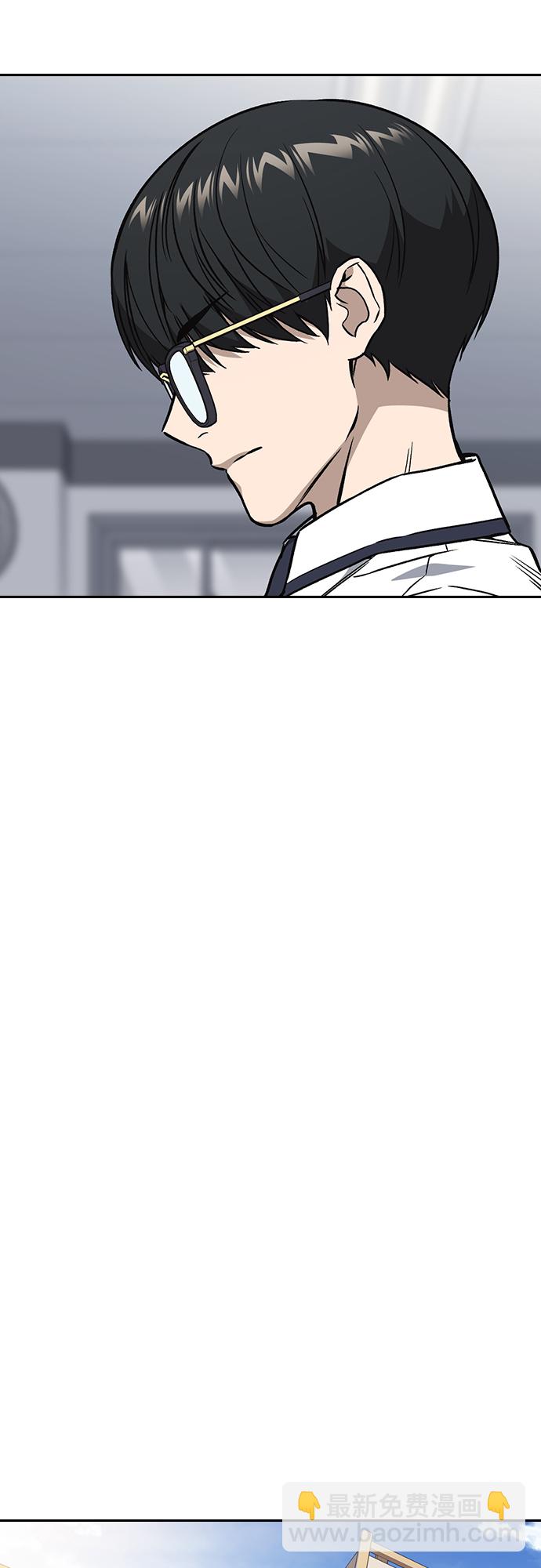 痞子學霸 - 第2季 第52話(1/2) - 8