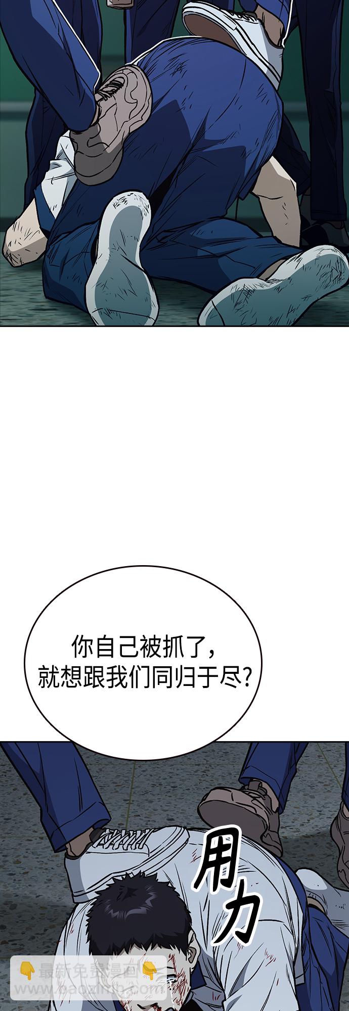 痞子學霸 - 第2季 第52話(2/2) - 2