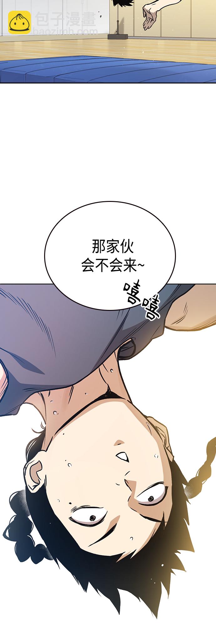 痞子學霸 - 第2季 第52話(2/2) - 5