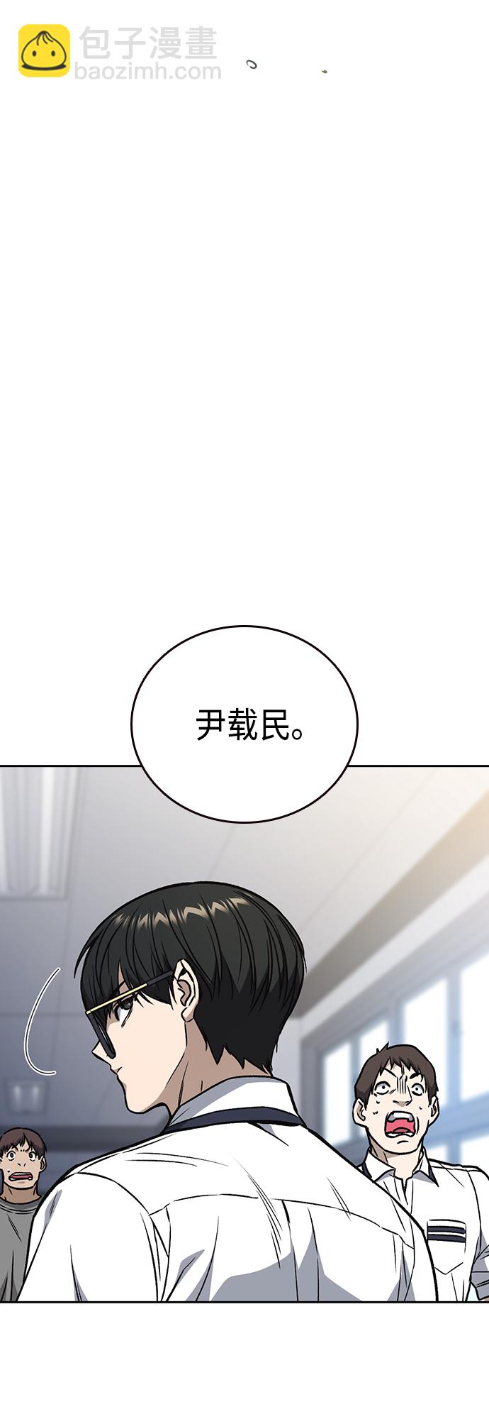 痞子學霸 - 第2季 第52話(2/2) - 1