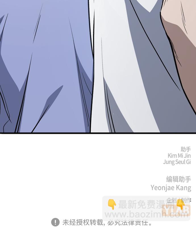 痞子學霸 - 第2季 第52話(2/2) - 3