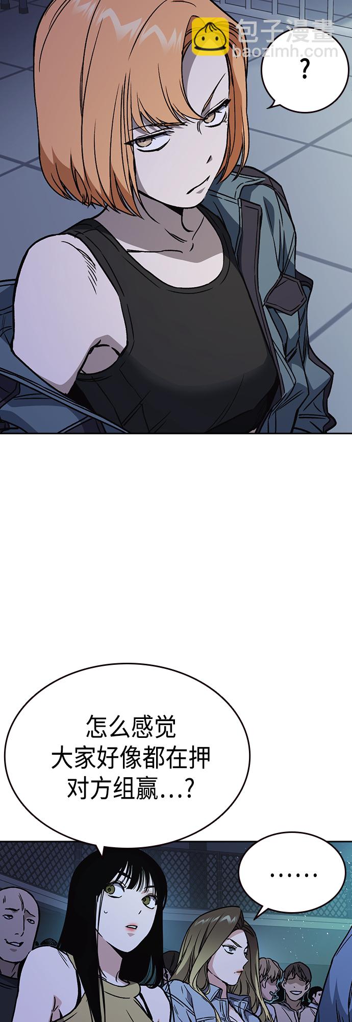 痞子學霸 - 第2季 第54話(2/2) - 1