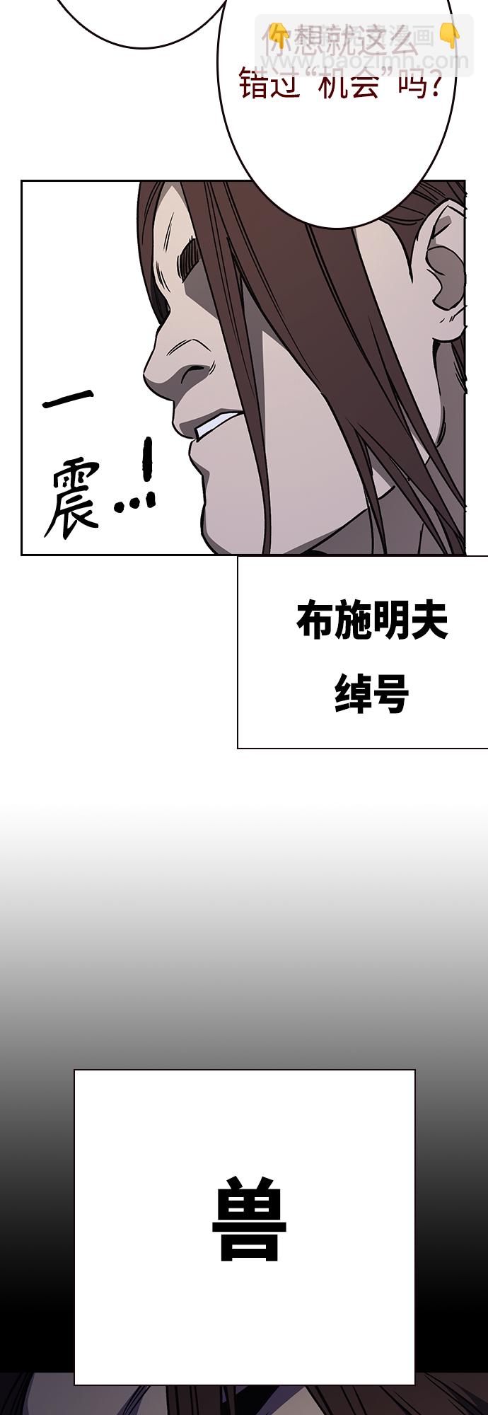 痞子學霸 - 第2季 第54話(2/2) - 2