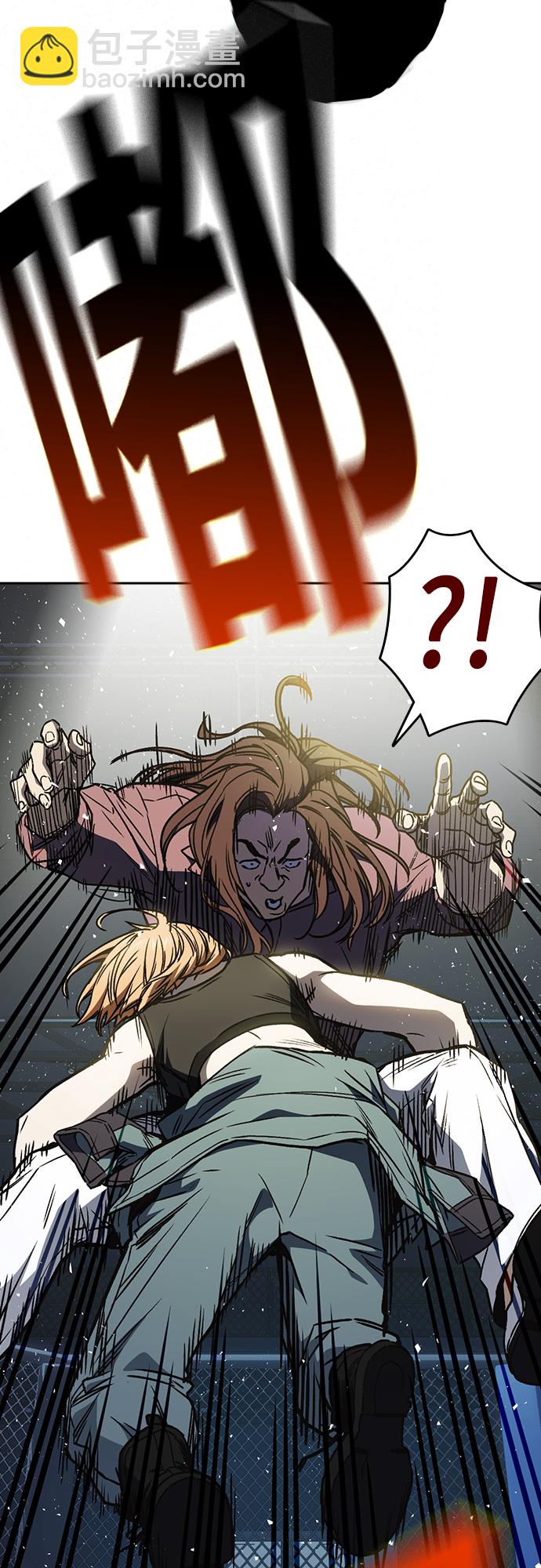 痞子學霸 - 第2季 第54話(2/2) - 4