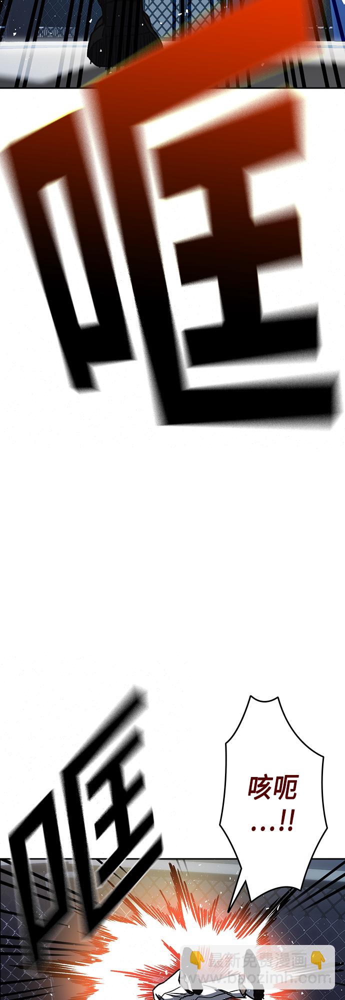 痞子學霸 - 第2季 第54話(2/2) - 5