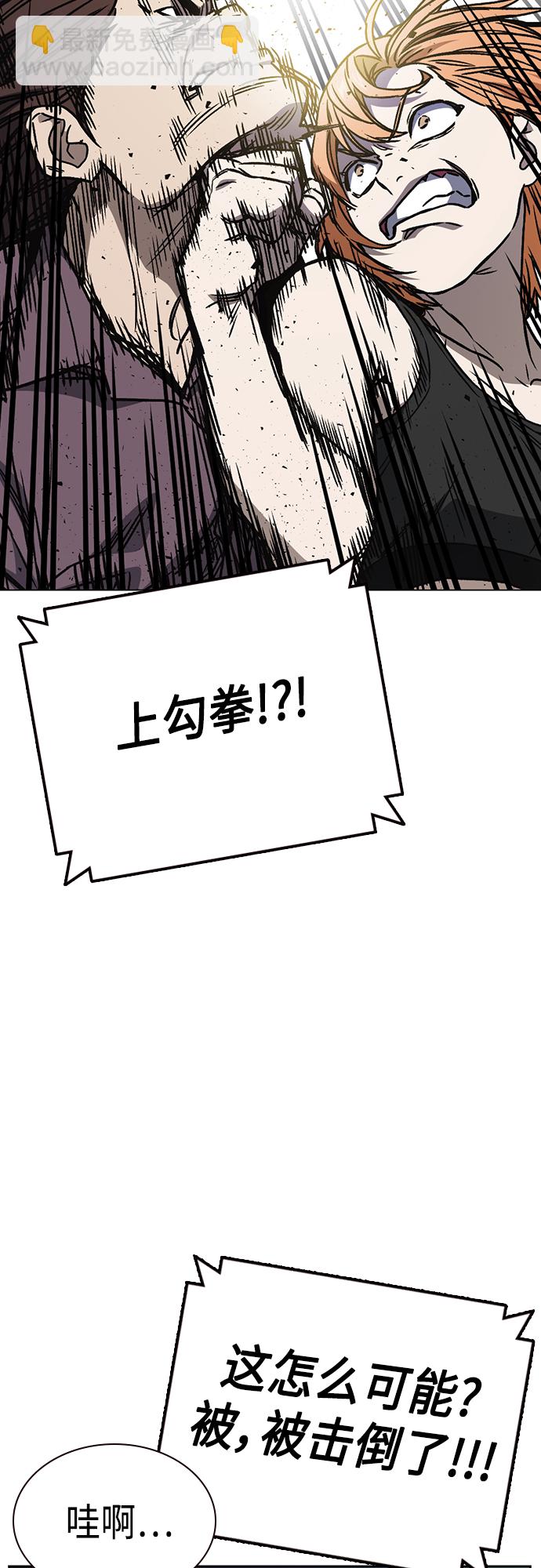 痞子學霸 - 第2季 第54話(2/2) - 2