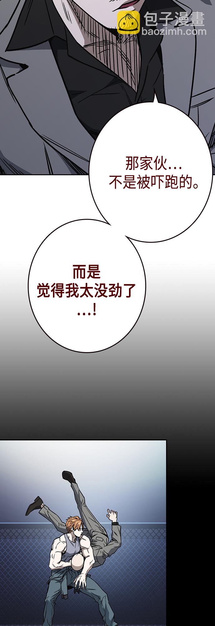 痞子學霸 - 第2季 第56話(1/2) - 1