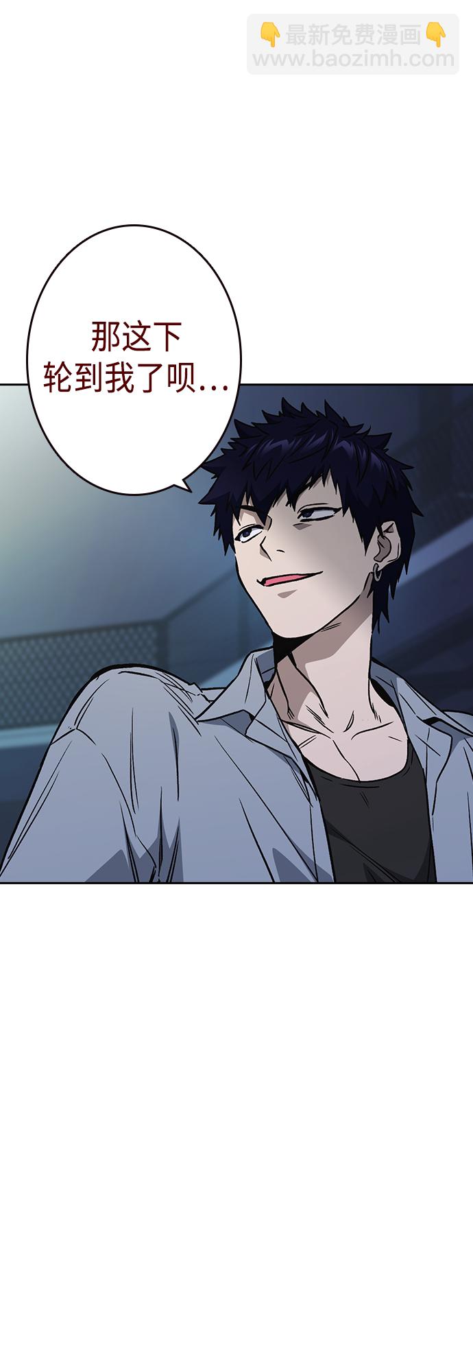 痞子學霸 - 第2季 第56話(2/2) - 2