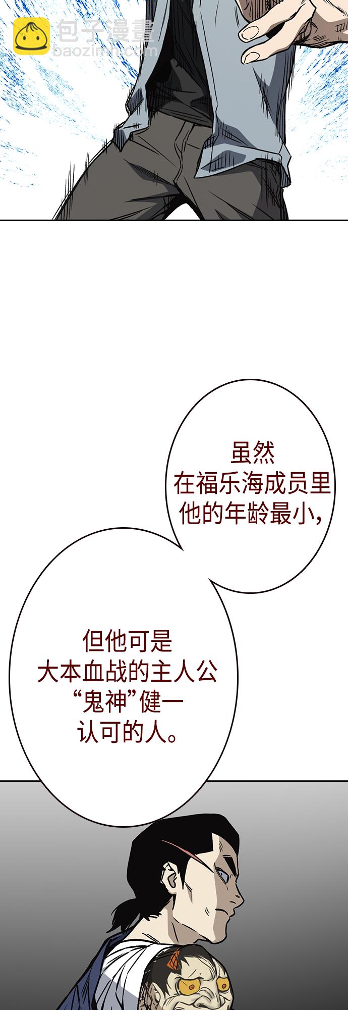 痞子學霸 - 第2季 第56話(2/2) - 1