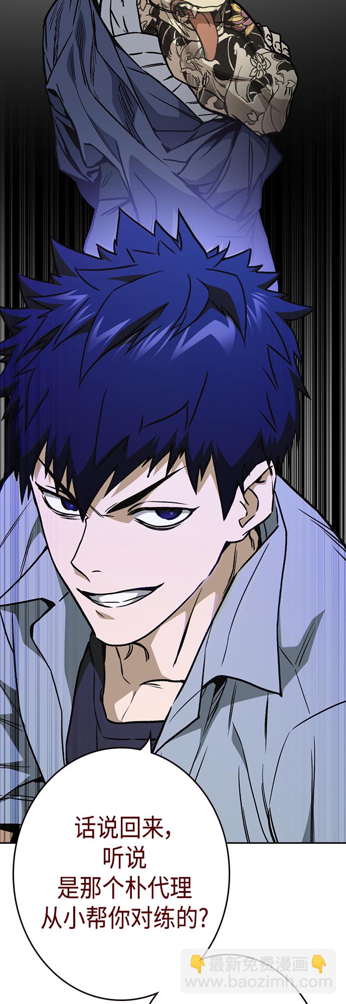 痞子學霸 - 第2季 第56話(2/2) - 2