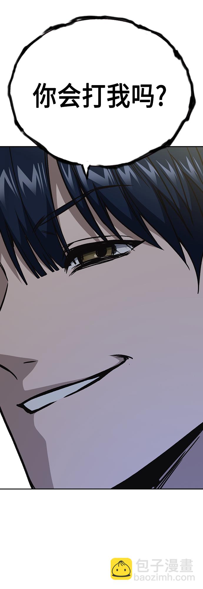 痞子學霸 - 第2季 第58話(1/2) - 5