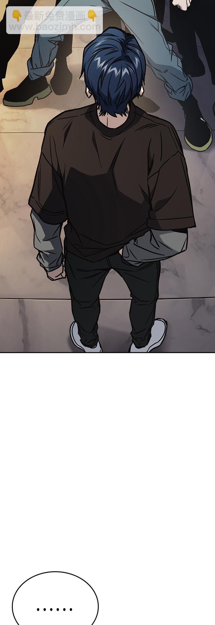 痞子學霸 - 第2季 第58話(1/2) - 8